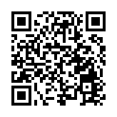 粵北始興又一產品入選全國名特優新農產品名錄