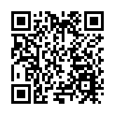 花都區2023年網絡安全宣傳周啟動「花都網安護航隊」成立