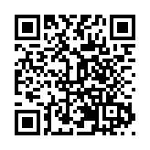 中國首個自然災害動態風險預警技術成果在蓉發佈