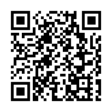 【港樓】市傳中銀將上調H按封頂息至4.125厘