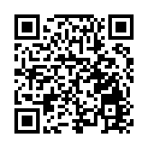 2023年全球秦商大會9月20日至22日在西安召開