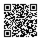 QQ回應被罰：誠懇接受 堅決執行