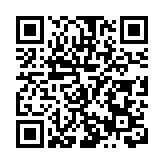 第6個「中國農民豐收節」9月23日在黑龍江撫遠市舉行