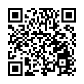 皖休寧縣：向「新」而行  朝「汽」蓬勃