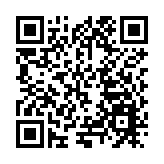 郴州： 一字一城 為你鍾情