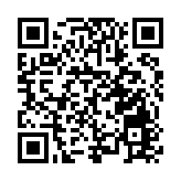 湖南桂陽縣：黃精地裏出「黃金」 中藥產業助共富