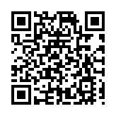 2024國際時裝流行趨勢發布會在黃山風景區舉行