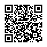 龍運巴士17日起多3條路線 經停港珠澳大橋香港口岸