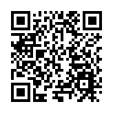 德勤青島辦公室在嶗山區啟用