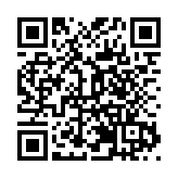 業內專家齊聚青島探討海上綜合試驗場建設