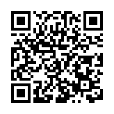 《2023激光顯示產業高質量發展白皮書》發布