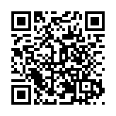 黑龍江集賢縣旅發大會文創產品授權研發上市