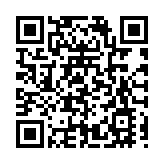 皖黃山市：乘勢而上 加快建設綠色智能產業強市