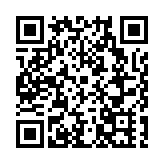 看亞運·游黃山  39天黃山大禮包等你來拿