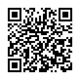 2023年全球秦商大會在西安開幕