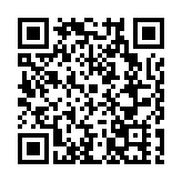 世界製造業大會專場發佈 中國聲谷第六屆產品創新大賽啟動