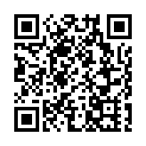 第四屆跨國公司領導人青島峰會將於10月10日至12日舉行