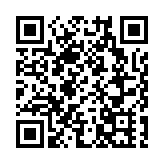 「文化+」創新實踐 吉林市首屆文創產品博覽會將於9月25日開幕