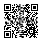 2023中華文化國際傳播論壇在京舉行