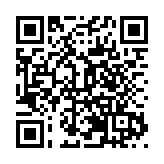 喬府大院第八屆開鐮節啟幕 五常味「稻」「豐」味濃