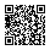 喬府大院第八屆開鐮節啟幕