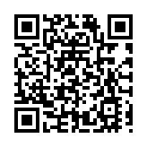 「秋之韻·美術館裏的寫意弦樂」在深圳關山月美術館舉行