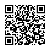 專家齊探心路 第十屆心理學與中國發展交流會在四川綿陽舉行