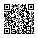 哈爾濱市首處「公園裏的婚姻登記處」在香坊區揭牌