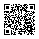 2023中國企業家太陽島年會在哈爾濱開幕