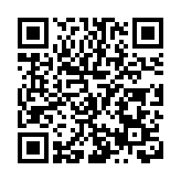 全球海洋領域專家齊聚青島 為海洋命運共同體建設建言獻策