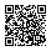 皖祁門縣：情暖中秋 「驛」路同行