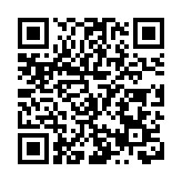 第十四屆中國（合肥）國際園林博覽會在合肥開幕