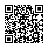 四川九寨溝縣舉行首屆「慶豐收 迎國慶」舞蹈大賽