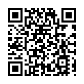 成都社科界專家齊聚 為提升成都市國際化營商環境建設建言獻策