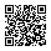 第九屆中國（四川）國際旅遊投資大會在宜賓開幕