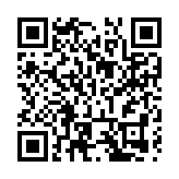 河源首個跨境電商產業園成立