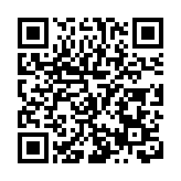 「情滿中秋共慶華誕」第二屆港澳台僑代表黃山行成功舉辦