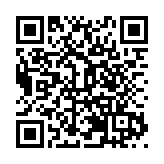 重慶展示「東方與東岸的景觀對話」