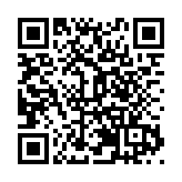 福建平和舉辦百米長卷書畫展暨國慶詩會