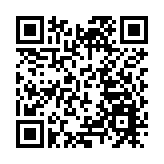 2023僑都江門武術展演暨「僑夢苑」粵港澳武術邀請賽啟幕