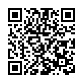 微平台推動大治理 四川北川「羌事監督通」上線