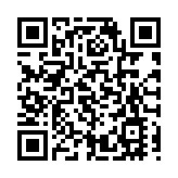 500業界人士出席教大論壇  探討促進粵港澳融合教育