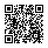 皖徽州區：信用變「真金」 民宿長成「林」
