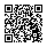 第十三屆桂林國際山水文化旅遊節開幕