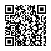 2023國際網球公開賽（深圳龍華）女子賽開幕