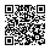 廣州市第一人民醫院港澳居民健康服務中心揭牌