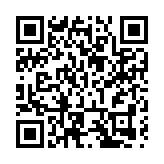 第二屆北斗規模應用國際峰會10月26日起在株洲舉行