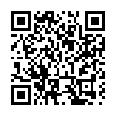 皖歙縣：黃職安徽省行知學校分校揭牌