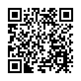 必歐瀚合肥基地二期項目開工建設
