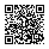 神山音樂節舉辦在即 安徽蕪湖發出倡議書